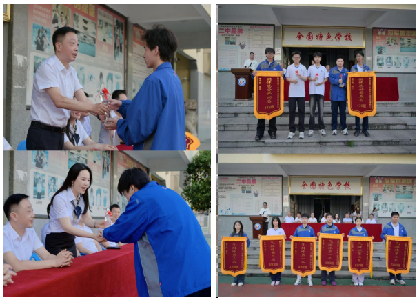 青春飞扬 拼搏不息 | 衡阳市第二中学2025年第六届综合运动会圆满落幕