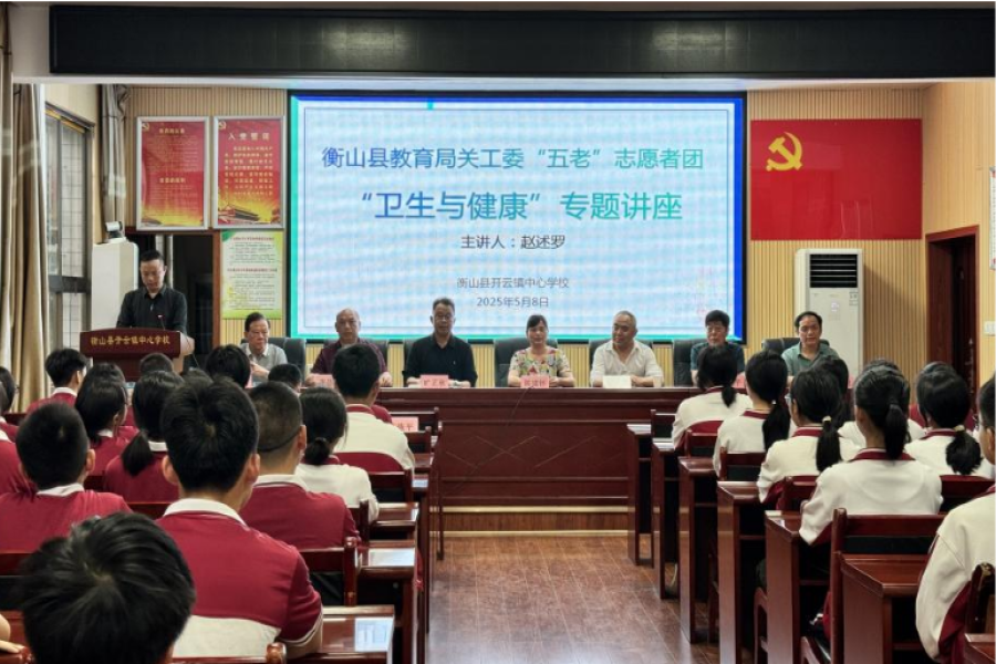 “五老”志愿者团：退休不褪色，余热映初心