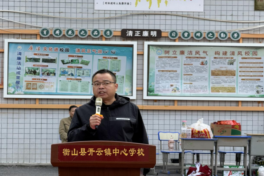 开云镇中心学校2025年秋季运动会圆满举行